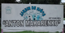 Logo de Jardín De Niños Makarenko