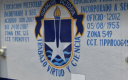 Logo de Colegio Guadalupe Victoria