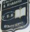 Logo de Bernardino Rivadavia